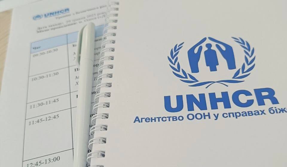 Посилюємо фаховість для кращої підтримки постраждалих