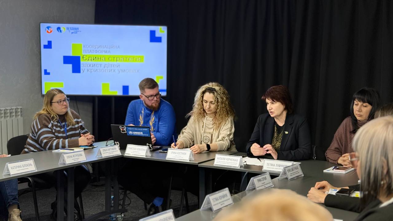 БТ «Центр суспільних програм» долучилося до круглого столу з питань захисту дітей у кризових умовах