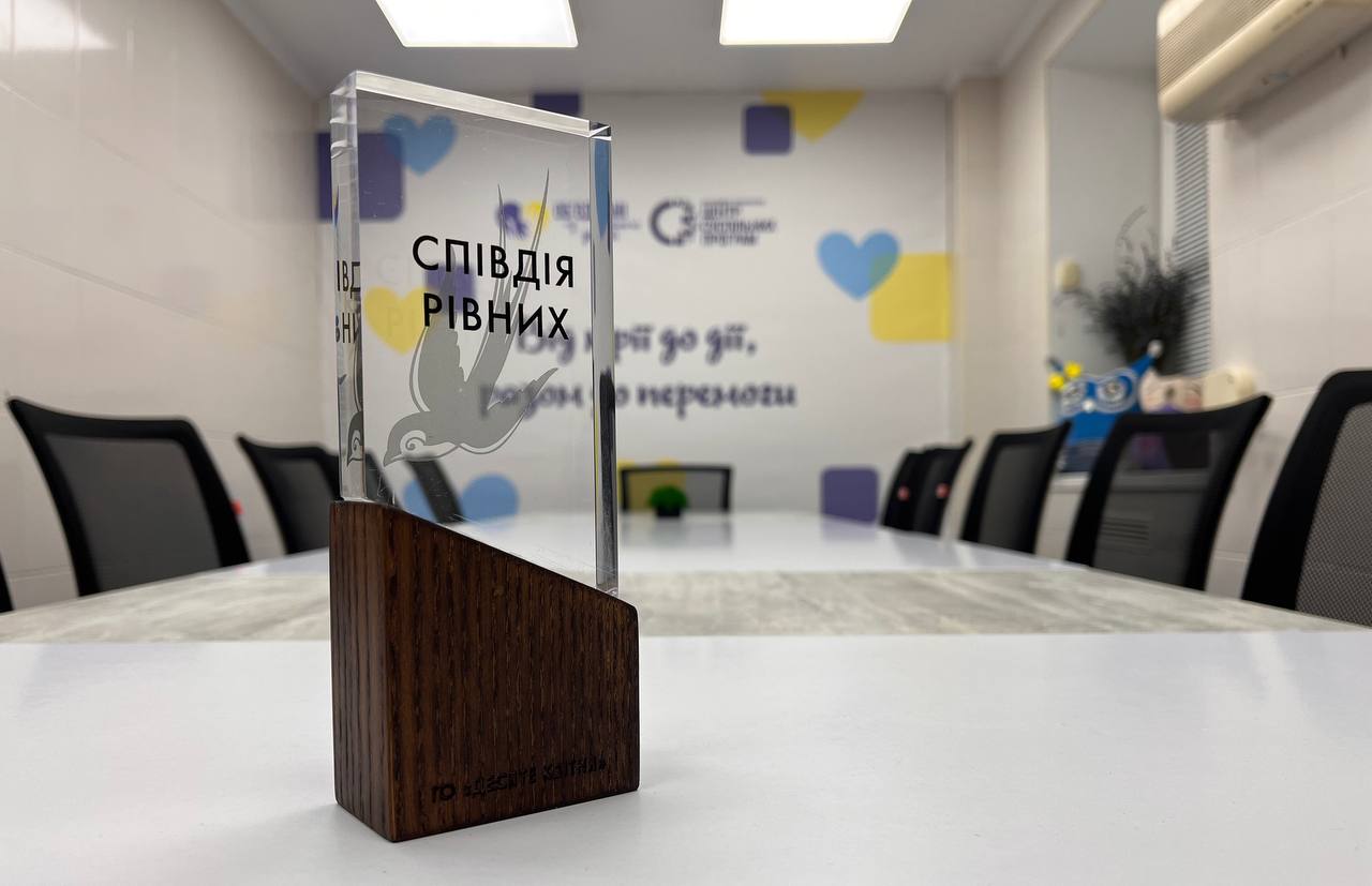 Наша команда отримала відзнаку на Форумі партнерів ГО «Десяте квітня» імені Гуго Гроція