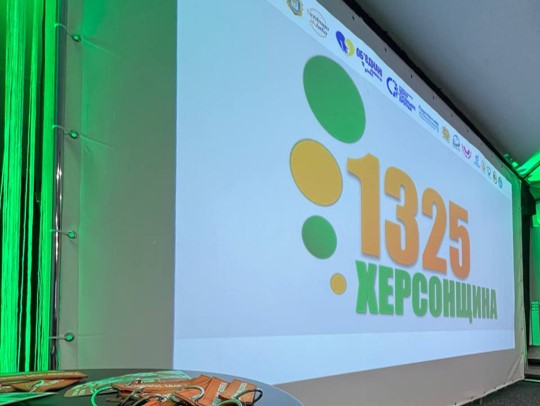 У Херсоні відбулося чергове засідання Коаліції 1325 Херсонщини